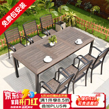 莫 家户外桌椅塑木室外组合咖啡桌椅庭院桌椅桌椅喝茶餐桌铝合金桌椅 6+180cm长桌（咖啡）