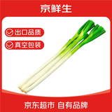 京鲜生家美舒达 山东 大葱 铁杆葱 净葱 700g 新鲜蔬菜
