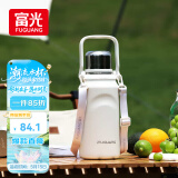 富光保温杯大容量316L水杯男女户外运动茶水分离杯双饮茶杯子1500ml