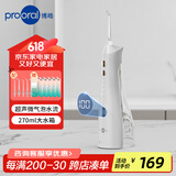 博皓（prooral）冲牙器便携式洗牙器家用电动牙齿冲洗器水牙线声波洁牙器正畸牙缝清洁牙垢牙结石口腔护理5025plus 瓷白 |智能屏显 |270ml水箱