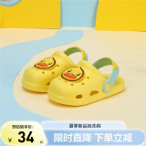 B.Duck小黄鸭童鞋男女童凉拖鞋夏季新款儿童透气休闲洞洞鞋女 302嫩黄 30 码内长约190mm
