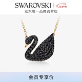 施华洛世奇（SWAROVSKI）Swan优雅天鹅项链女吊坠轻奢小众送女友毕业礼物女 镀玫瑰金色(大)5204134