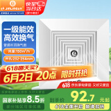 金羚（JINLING）排气扇天花吸顶换气扇普通吊顶排风扇管道式抽风机 BPT12-24-2