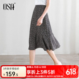 欧莎（OSA）夏天高腰碎花半身裙女夏季中长款不规则a字鱼尾裙子25年新款 黑底印花 XS