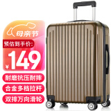 梵地亚行李箱男小型拉杆箱女旅行箱可登机箱包密码箱皮箱子20英寸咖啡色
