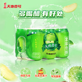 天地壹号 苹果醋饮料330ml*6罐 低糖0脂酸爽解腻 纯正果醋 多喝醋有好处