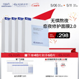 瑷尔博士面膜益生面膜保湿修护舒缓护肤品母亲节礼物 2.0益生面膜4盒到手60片