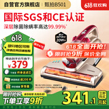 莱克吉米除螨仪床宝大吸力吸尘神器B501家用床上小型手持紫外线杀菌超声波去螨虫一体机【甄拍】