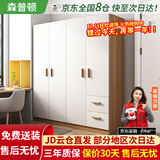 森普顿衣柜卧室平开门组合现代简易家用柜子收纳衣橱(可升级实木生态板) 四门实木衣柜（160*50*180）