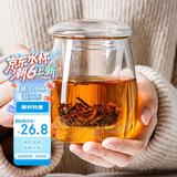 物生物（RELEA）茶杯男女士茶水分离杯玻璃杯带过滤水杯办公泡茶杯子耐高温花茶杯