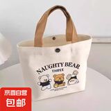【京东物流】大容量帆布包包女时尚单肩包便当包卡通手提包妈咪包 猫和老鼠1个装【27*22*8cm】