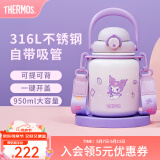 膳魔师（THERMOS）吨吨桶泡泡大肚杯316L不锈钢便携大容量保温杯生日礼物TEMA 酷洛米配杯带 950ml