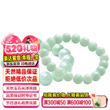 禾玉天然A货翡翠玉手链 浅绿色冰糯种玉手串珠男女款淡绿转运珠子玉石 情侣款-翡翠手链