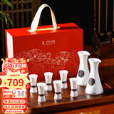 礼司府洛阳博物馆羊脂玉瓷白酒杯酒具套装中式分酒器酒具高档父亲节礼物 两壶六杯-亮面上釉款