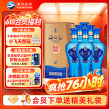 洋河蓝色经典 海之蓝42度480ml*6瓶 整箱装（非原箱） 绵柔浓香型白酒