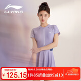 李宁（LI-NING）泳衣女连体裙式游泳衣遮肚显瘦抗氯速干温泉泳装546 紫色 XL 