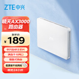 中兴（ZTE）【晴天墙面路由器】AX3000满血WiFi6自研双核芯品质家居别墅ap 主路由Mesh3000M无线速率千兆网口