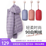 鸭鸭（YAYA）轻薄羽绒服女冬短款2024年秋冬新款高端时尚女款轻便韩版保暖外套 浅紫色【连帽款】 M