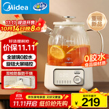 美的（Midea）花漾0胶水全玻璃养生壶 多功能煮茶壶 母婴烧水壶 恒温电热水壶 全自动一体煮茶器1.2L YS12B302J
