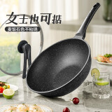 爱仕达（ASD）炒锅麦饭石色不粘平底炒菜锅立盖燃气电磁炉通用32cm适合3-5人