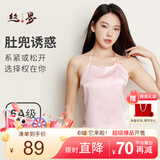 丝界真丝纯色肚兜中式成人吊带桑蚕丝薄款系带内衣女丝绸情趣生活睡衣