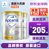 Aptamil爱他美澳洲白金版 含DHA段叶黄素婴幼儿牛奶粉 4段 * 2罐