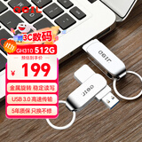 GEIL金邦 512GB USB3.0 U盘 读速100MB/s 金属旋转 高速读写 商务办公学习耐用优盘 GH310系列