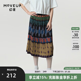 幻走（MOVEUP）春夏季新款.FUN系列松紧腰压褶油画抽象艺术设计感显瘦半身裙女 混彩黑 M