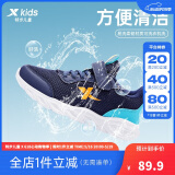 特步（XTEP）跑鞋童鞋儿童运动鞋透气男女童大小童跑步鞋透气软底跑鞋 深邃蓝/海湾蓝【密网27-40】 34 码