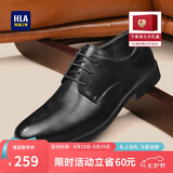 海澜之家HLA皮鞋男士商务系带正装德比鞋子H107【七夕节】 黑色升级款40