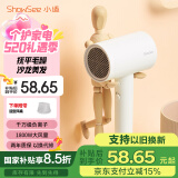 小适家用吹风机便携1800W大功率电吹风2000万负离子吹风筒 A1-W 送女友女生520礼物 国家补贴