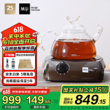 米技（MIJI）【国家补贴】电陶炉电磁炉 德国米技炉 精致小巧 小型电煮茶炉 家用办公便携茶炉 I900咖色 900W