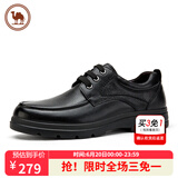 骆驼牌皮鞋男士牛皮商务休闲鞋软底舒适德比鞋男 W932211710 黑色 41