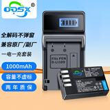 奥德盛（ODSX） 适用 宾得 K30 K-R k50 K70 K-S1 K-S2 Kp K500 相机 D-LI109 电池 充电器 相机 电池充电器套装 (一电一充)  D-LI109
