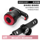 洛克兄弟（ROCKBROS）自行车尾灯USB充电骑行安全夜骑车灯警示灯公路山地车尾灯配件 智能感应续航更长 Q5(双支款)