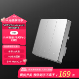 小米（MI）小米智能开关Pro（三开）白色Mesh2.0版 单火零火兼容米家APP遥控