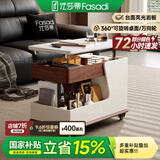 法莎蒂国家补贴客厅边几可移动沙发边桌意式极简边柜小推车茶几置物架 BJ3024【白+胡桃色】可移动小推车边几
