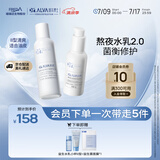 瑷尔博士益生平衡修护水乳套装保湿舒缓清爽型油皮140ml+110g