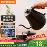 苏泊尔（SUPOR）电水壶热水壶 0.8L手冲咖啡壶长嘴细口茶艺壶 烧水壶 304不锈钢  泡茶壶 SW-08C01