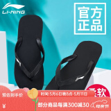 李宁人字拖男女拖鞋夹脚外穿沙滩鞋防水游泳洗澡防滑耐磨休闲运动拖鞋 黑色 42