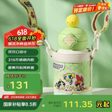 杯具熊（BEDDYBEAR）星辰双饮儿童保温杯带吸管水杯316钢大容量保温壶600ML玩趣小女警