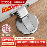 卡贝门吸免打孔门防撞门挡限位器强力磁铁隐形地吸门碰卫生间门吸固定