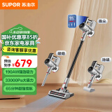 苏泊尔（SUPOR）吸尘器家用无线大吸力吸拖一体手持洗地机除螨仪大功率吸尘机绿光显尘低噪带拖地宠物家庭办公室 190AW大功率【LED探测灯】C11 MAX
