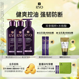 吕（Ryo）紫吕强韧防断健爽控油洗护套装 洗400ml*2+护400ml