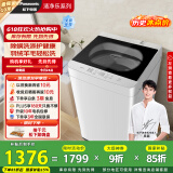 松下（Panasonic）【吴磊推荐】波轮洗衣机全自动10公斤大容量  抗菌除螨羽绒羊毛洗内衣洗衣机国家补贴XQB100-Q17CR