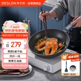 德世朗（DESLON）蓝鲨Pro煎锅平底不粘锅麦饭石家用无油烟燃气灶电磁炉炒菜锅