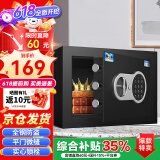 虎牌保险柜家用办公小型电子密码保险箱全钢防盗保管柜内置把手不突兀固定安装 博瑞J系列 20cm 钢琴黑