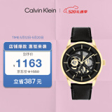 凯文克莱（Calvin Klein）CK手表勇敢的心款皮带石英个性复古男士腕表生日礼物男25200217