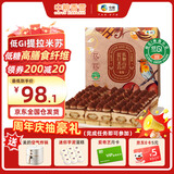 中粮香雪（COFCOXIANGXUE）低糖高纤提拉米苏低GI蛋糕代餐动物奶油下午茶生日蛋糕点心990g