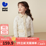 迷你巴拉女童轻薄三防羽绒服外套宝宝时尚撞色冬季儿童衣服 奶白10501 110